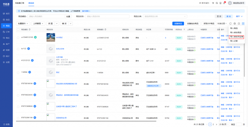 7.13日版本更新内容