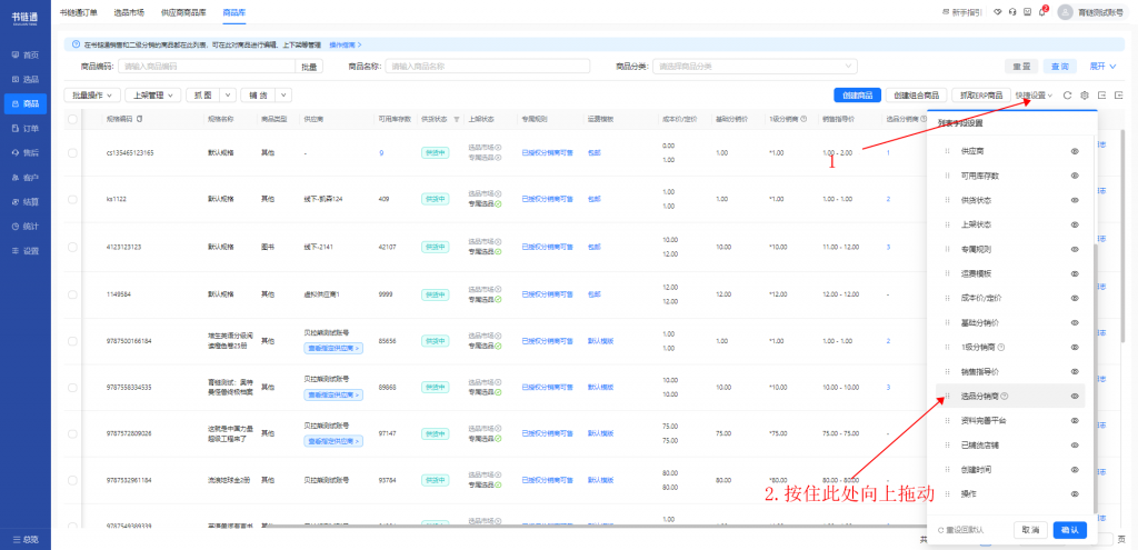 7.13日版本更新内容