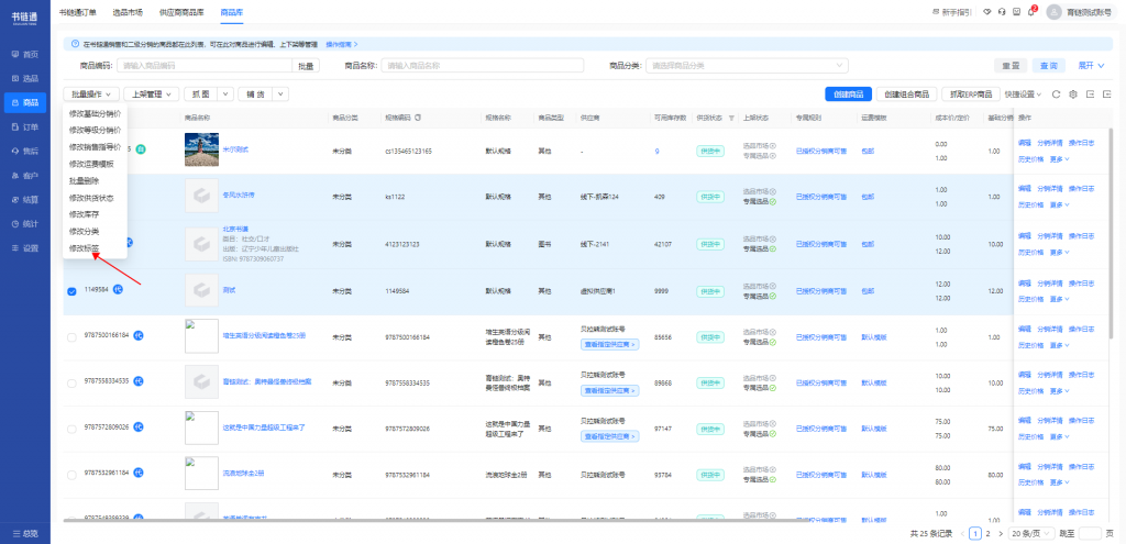 7.13日版本更新内容