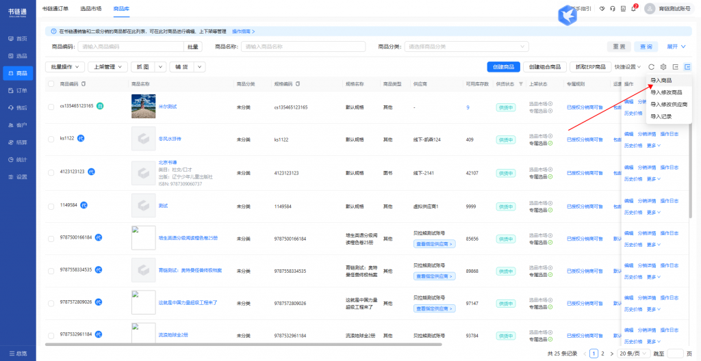 7.13日版本更新内容