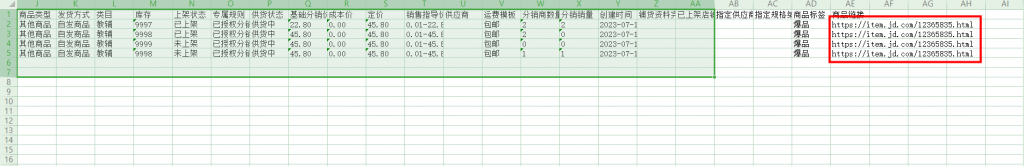 8.10日版本更新公告内容