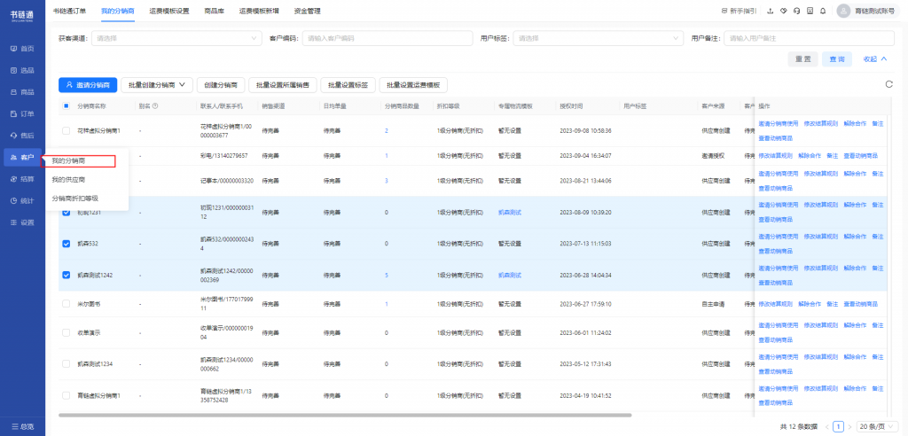 9.27小版本更新