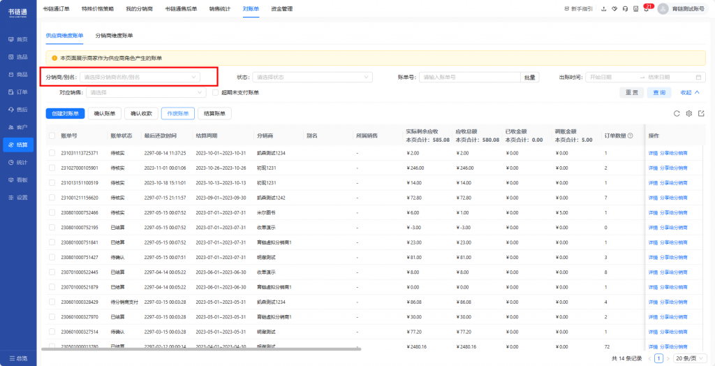 11.9版本更新内容