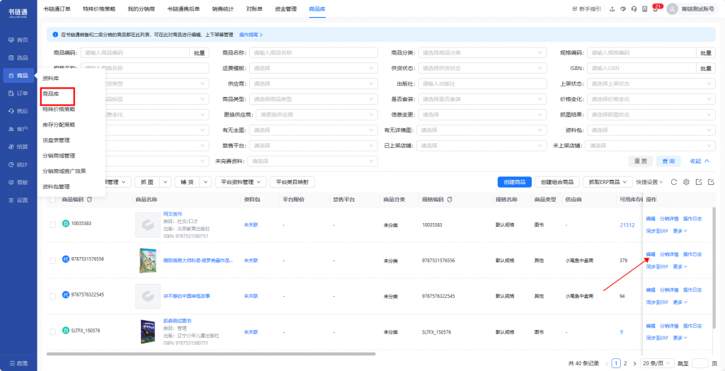 11.9版本更新内容