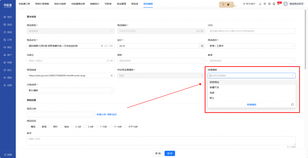 11.9版本更新内容