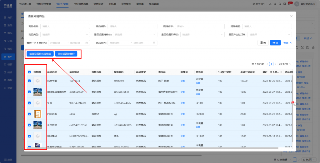 11.9版本更新内容