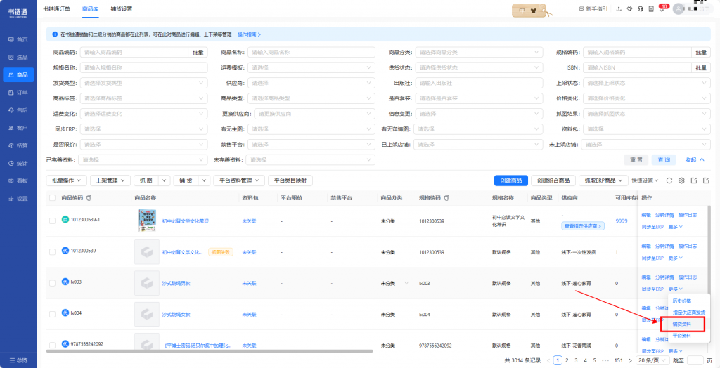 11.9版本更新内容