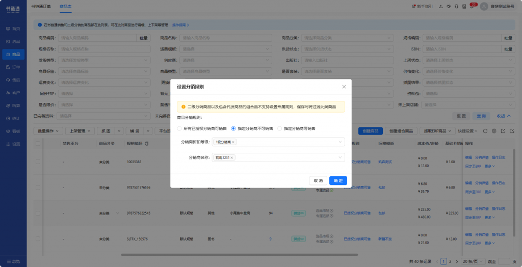 11.9版本更新内容