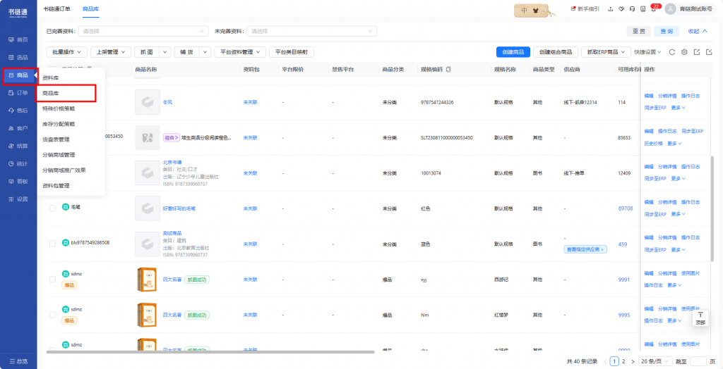 11.9版本更新内容