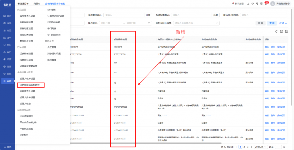 11.9版本更新内容