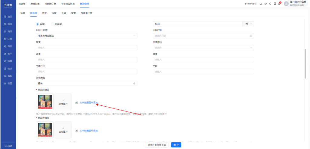 11.23版本更新内容