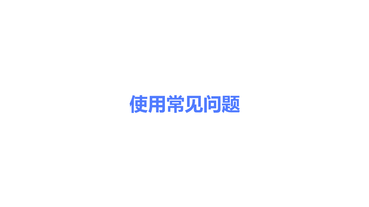 供应商服务介绍