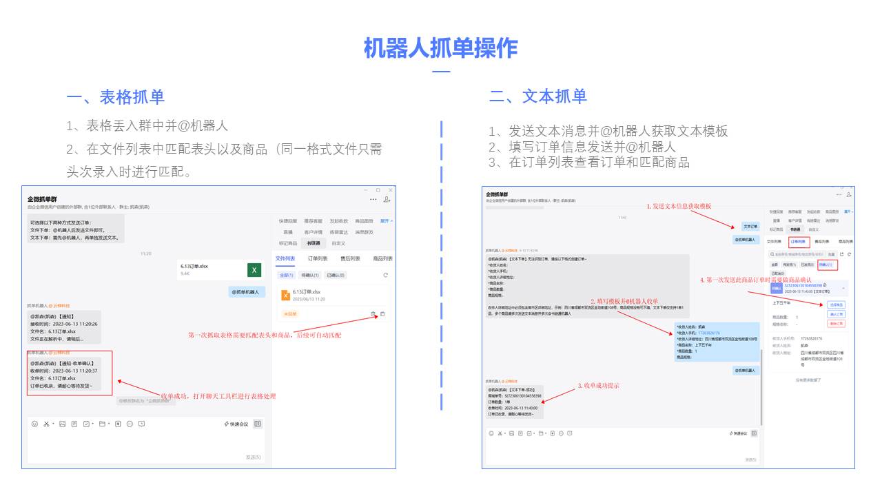 供应商服务介绍