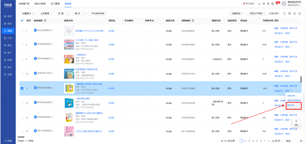 12.28版本更新内容