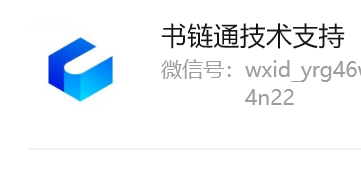 分销商对接注意事项