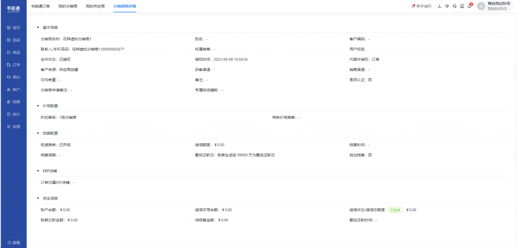 12.7版本更新内容