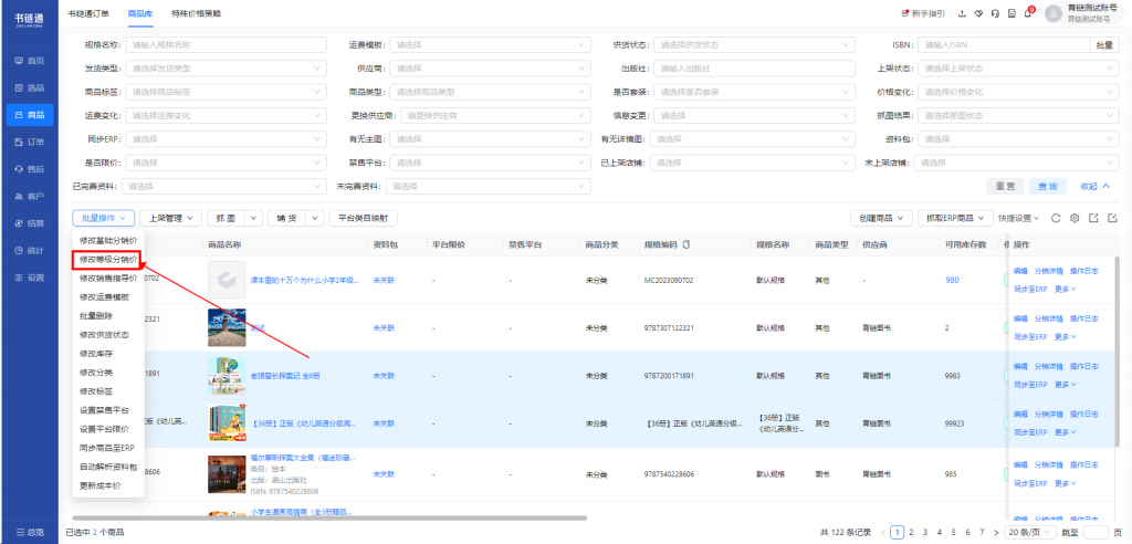 12.7版本更新内容