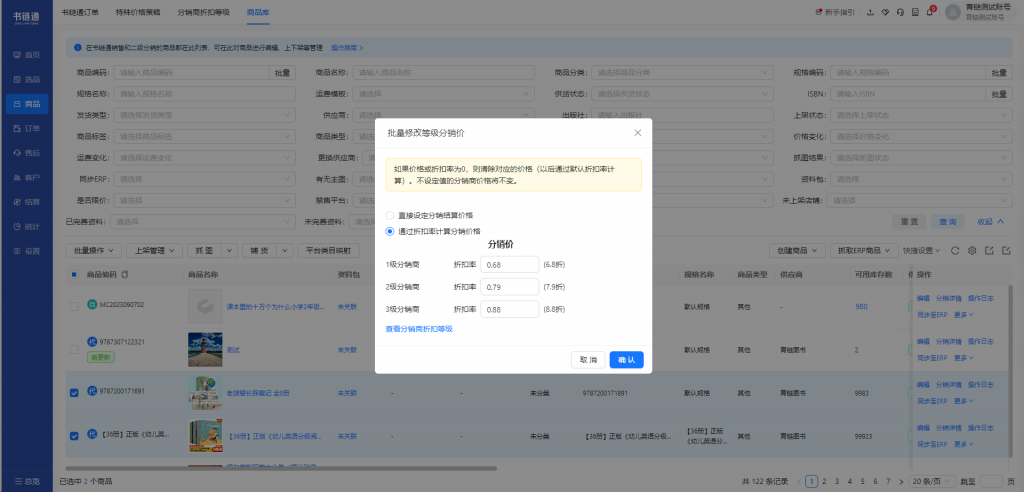 12.7版本更新内容