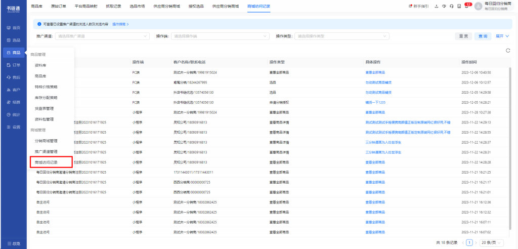 12.7版本更新内容