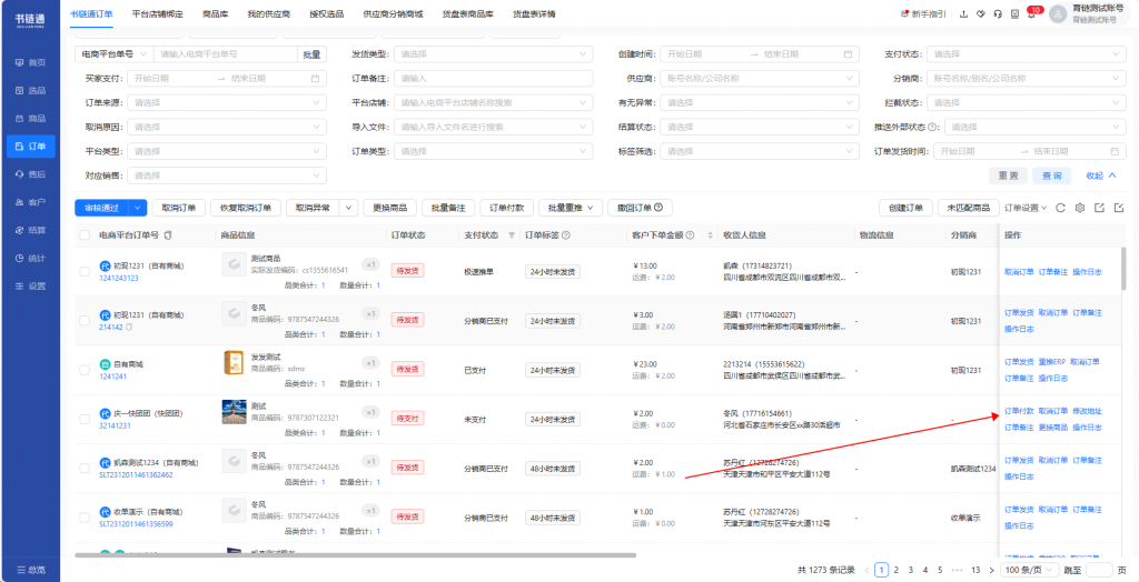 12.7版本更新内容