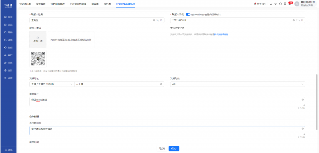 12.7版本更新内容