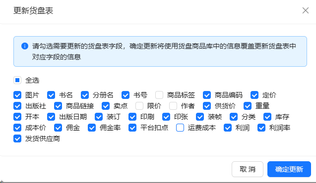 1.25版本更新公告