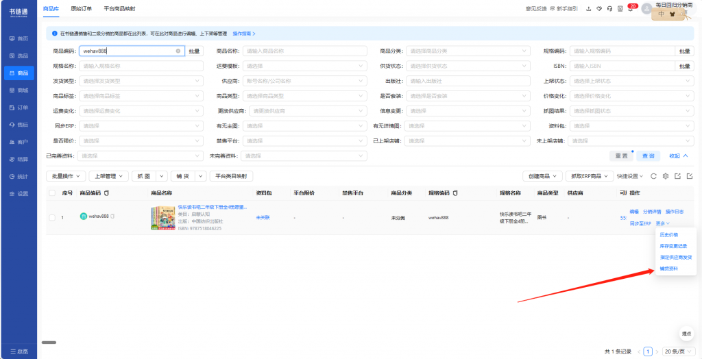 1.11版本更新内容