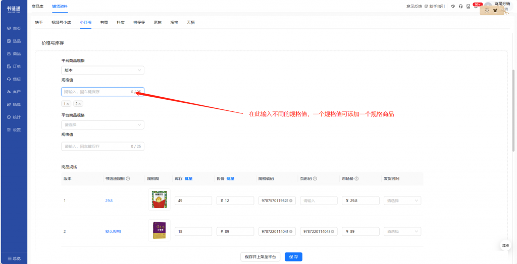 1.11版本更新内容