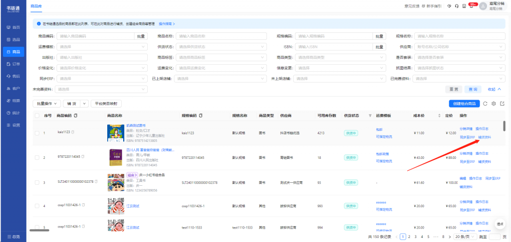 1.11版本更新内容