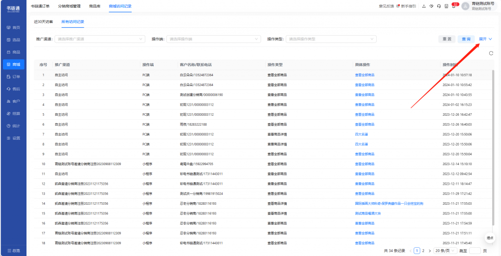 1.11版本更新内容