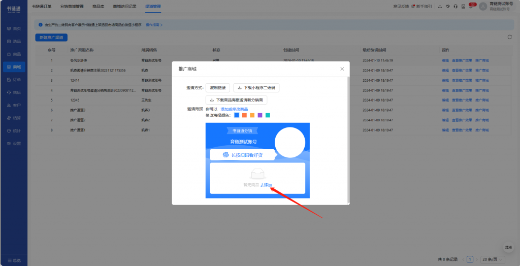 1.11版本更新内容