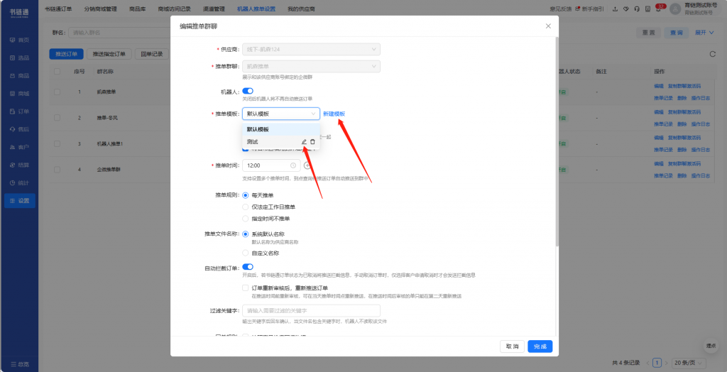 1.11版本更新内容