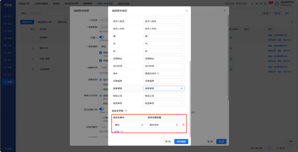 1.11版本更新内容