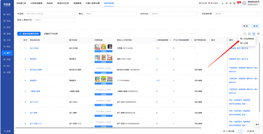 1.11版本更新内容