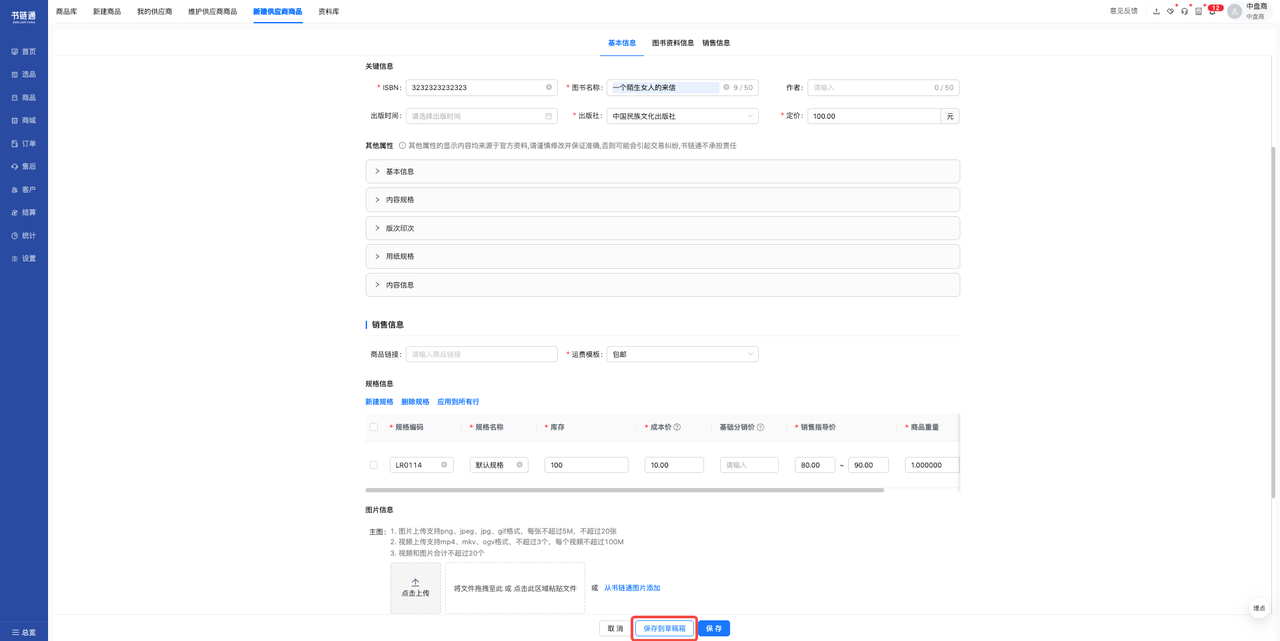 3.5.0 版本更新公告