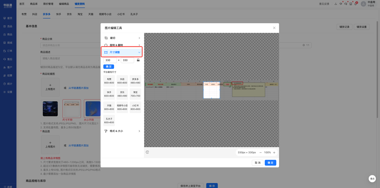 3.5.2版本更新公告