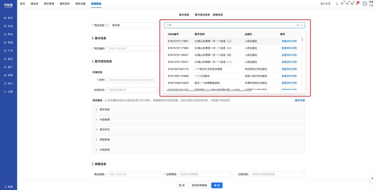 3.5.3版本更新